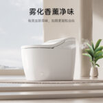 Smart Intelligent Toilet with Aromatherapy Deodorizing | Odor-Free & Comfortable Bathroom Experience