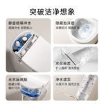 Smart Intelligent Toilet with Aromatherapy Deodorizing | Odor-Free & Comfortable Bathroom Experience - 图片 5