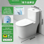 One-Piece Modern Siphonic Toilet | Antibacterial, Powerful Flush & Easy Clean - 图片 6